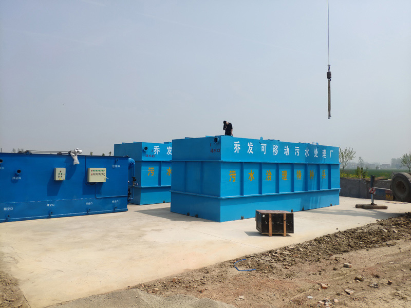 阜陽**脫水蔬菜可移動污水處理設備安裝客戶案例