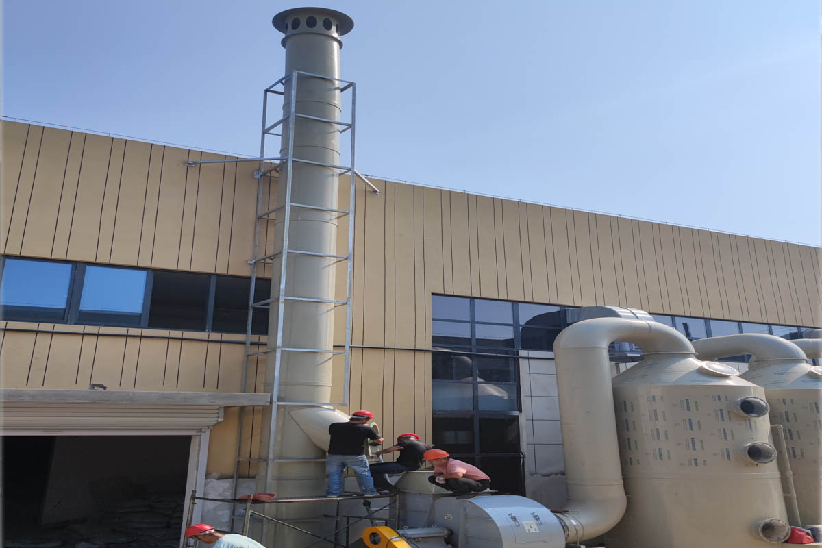 廢氣處理工程